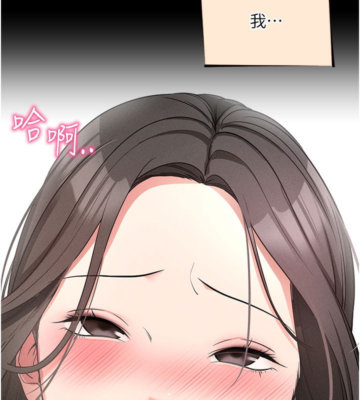 拜脫拜脫App