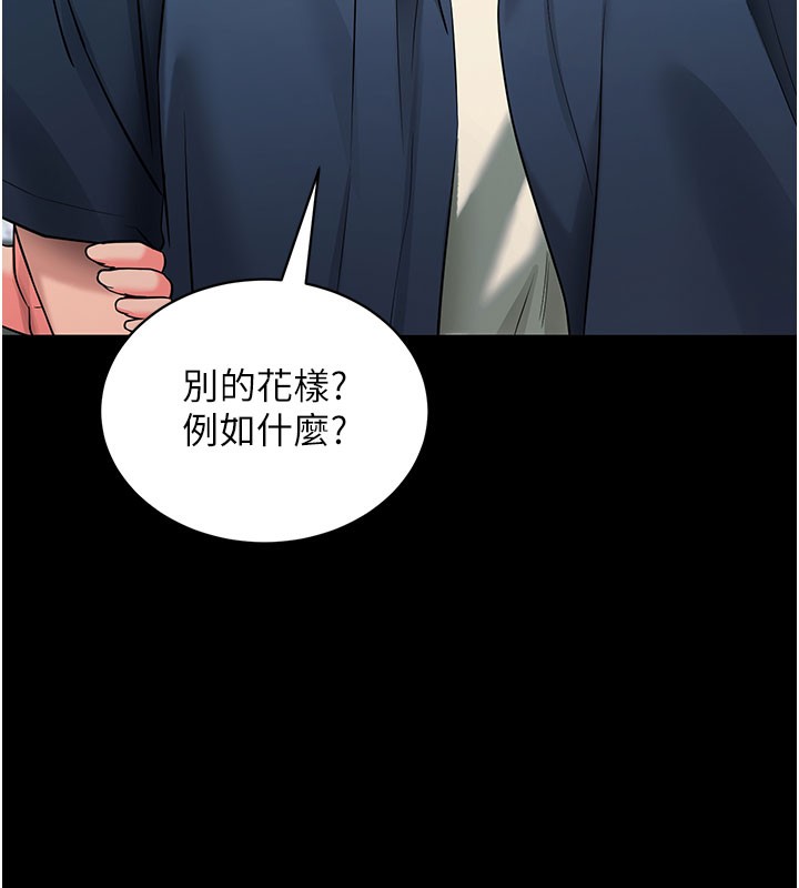 拜脫拜脫App