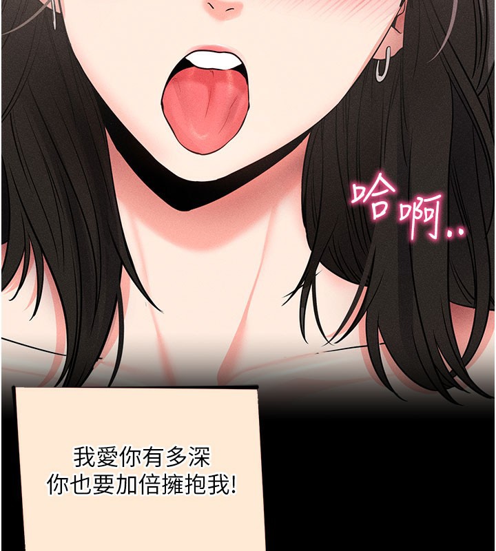 拜脫拜脫App