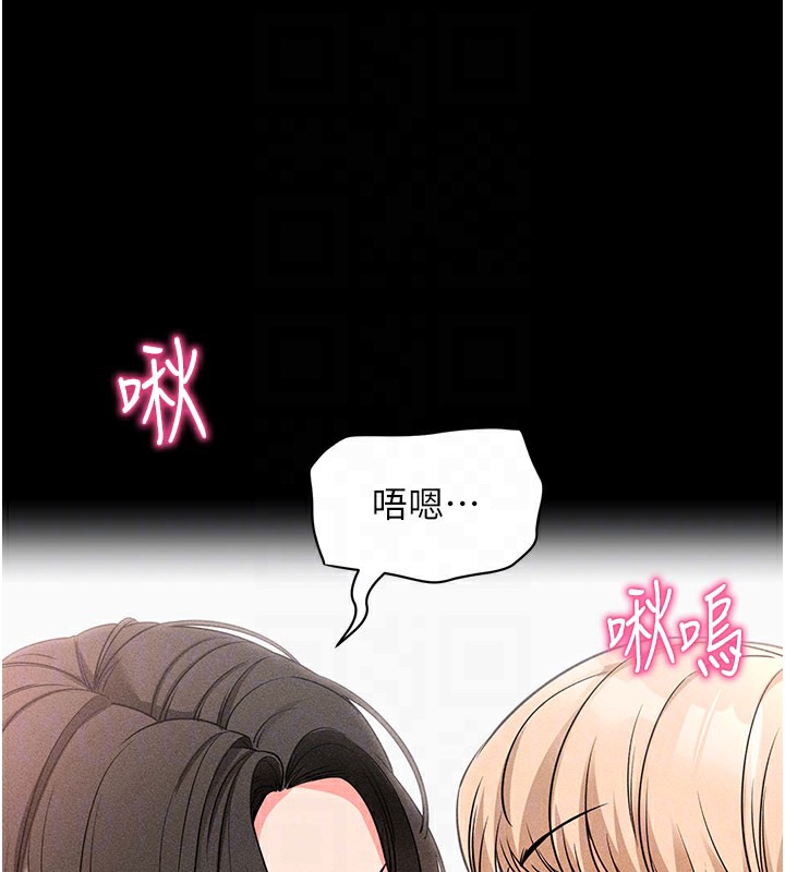 拜脫拜脫App