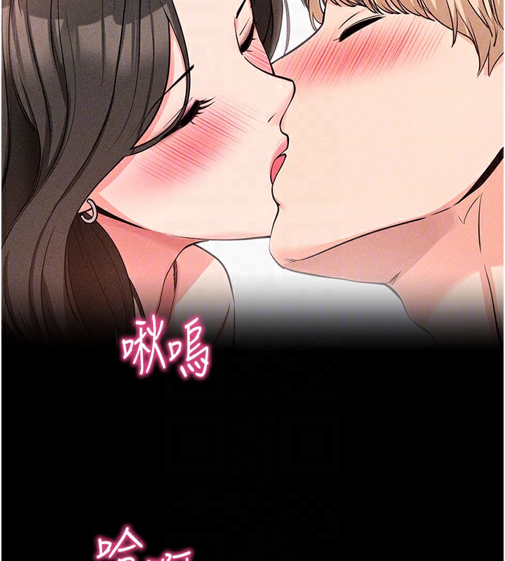 拜脫拜脫App