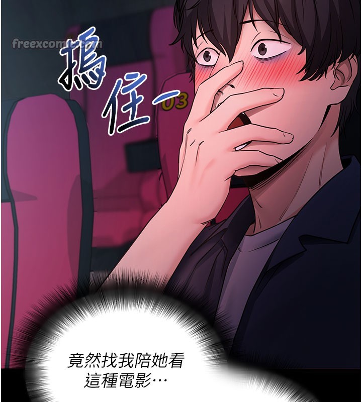 拜脫拜脫App