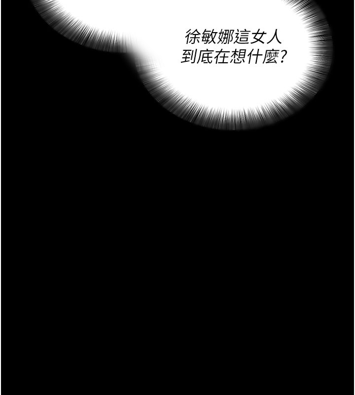 拜脫拜脫App