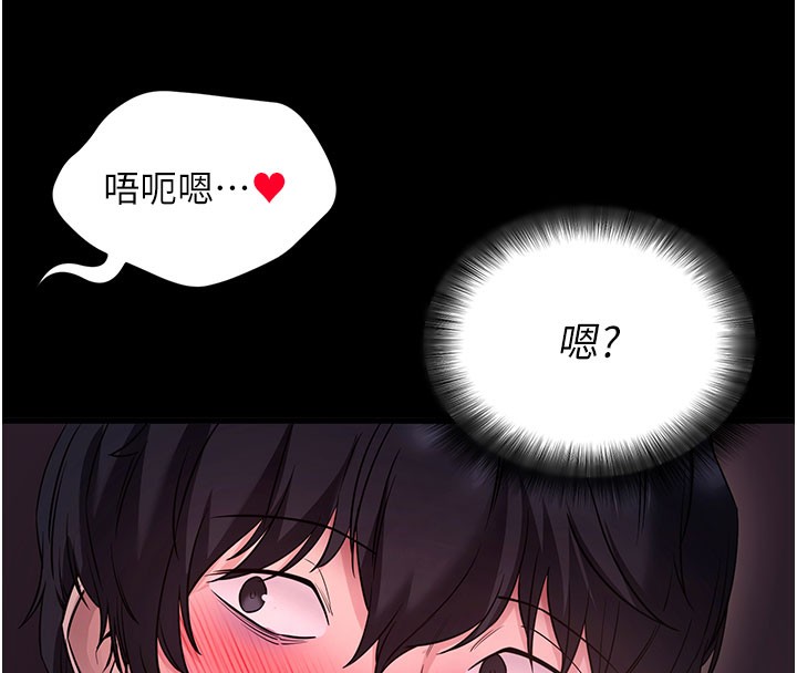 拜脫拜脫App