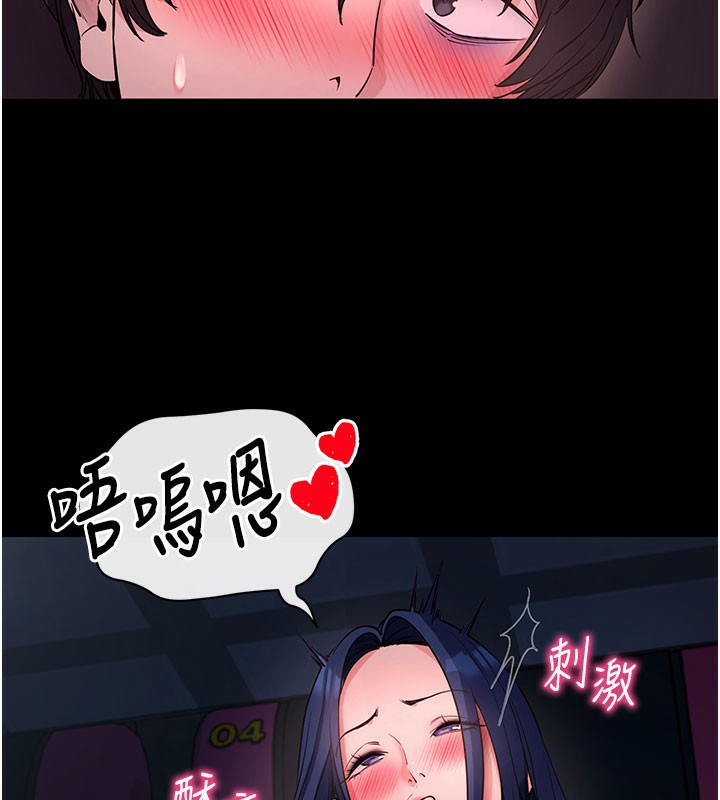 拜脫拜脫App