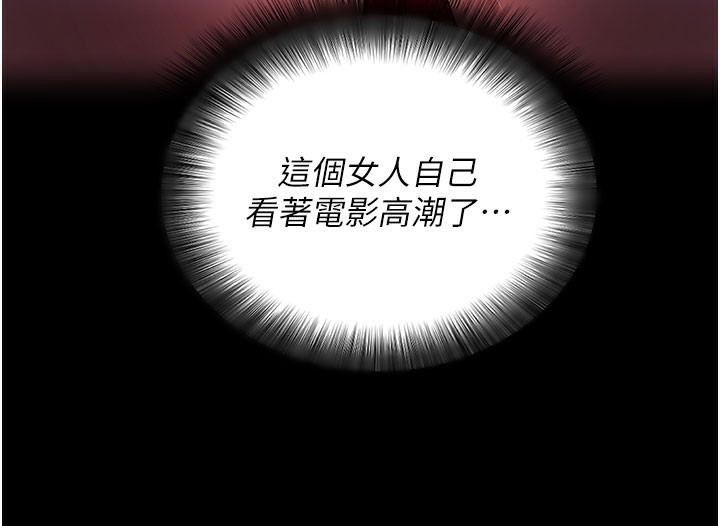 拜脫拜脫App