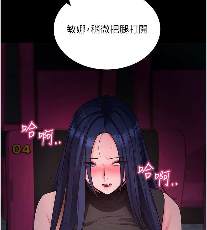 拜脫拜脫App