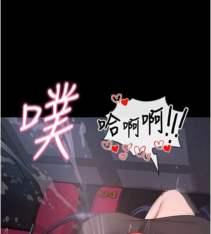 拜脫拜脫App