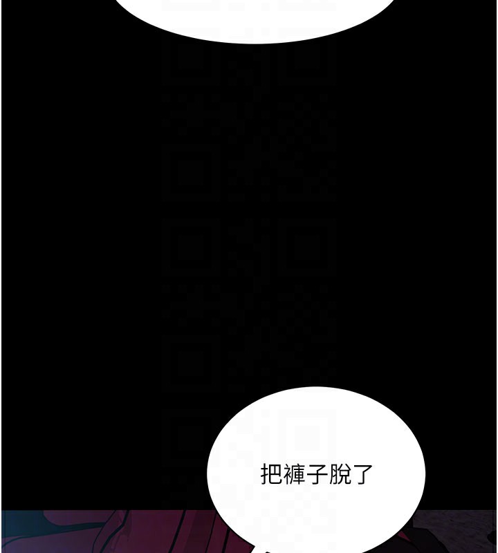 拜脫拜脫App