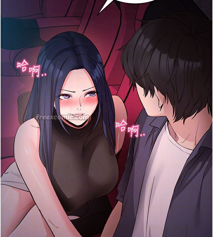 拜脫拜脫App