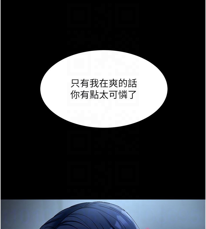拜脫拜脫App