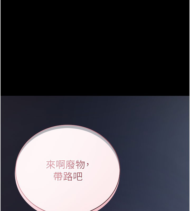 拜脫拜脫App