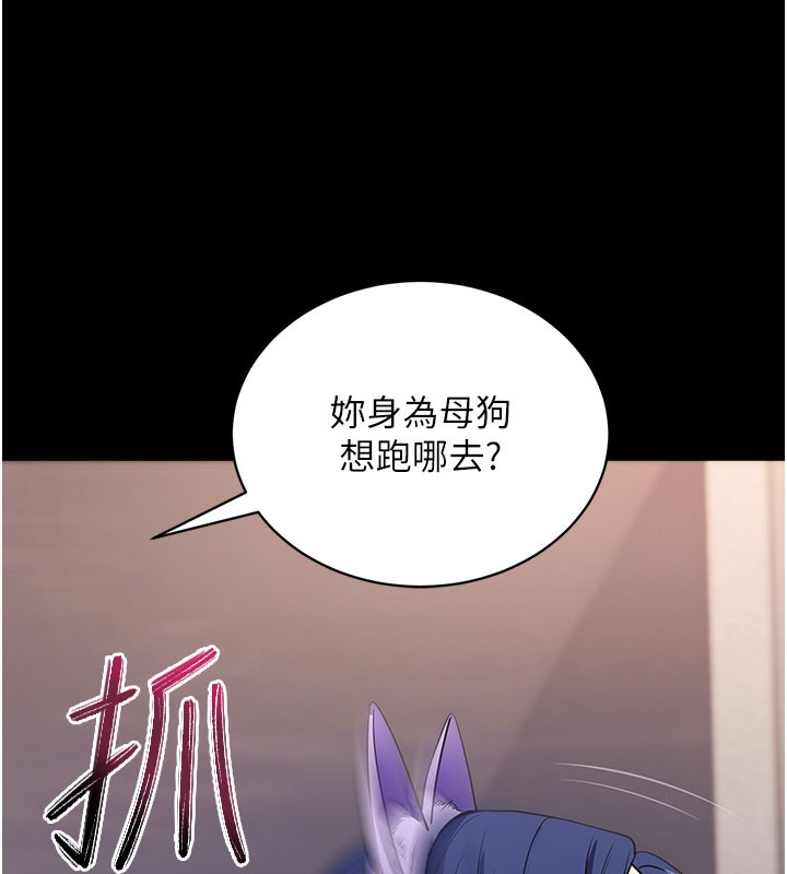 拜脫拜脫App