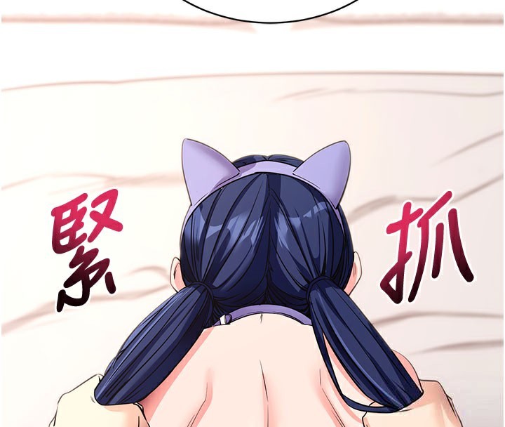 拜脫拜脫App