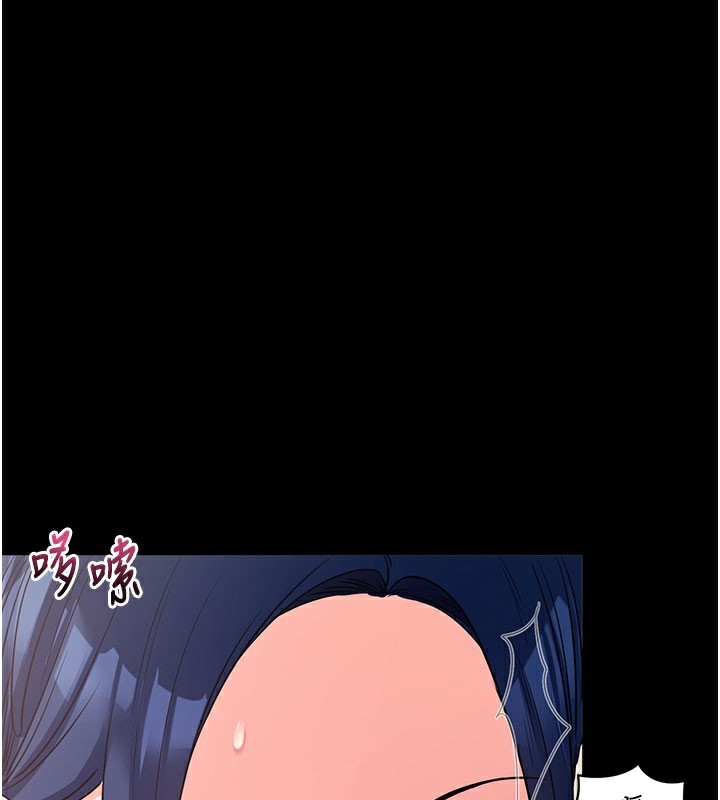 拜脫拜脫App