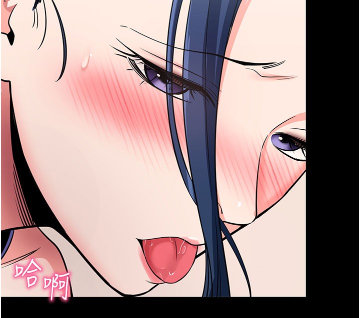 拜脫拜脫App