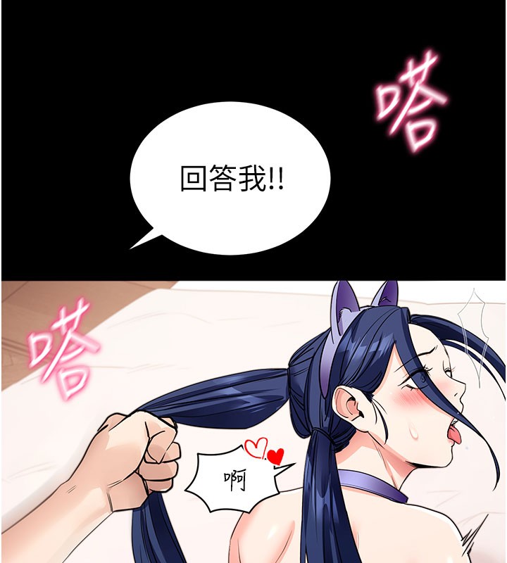 拜脫拜脫App