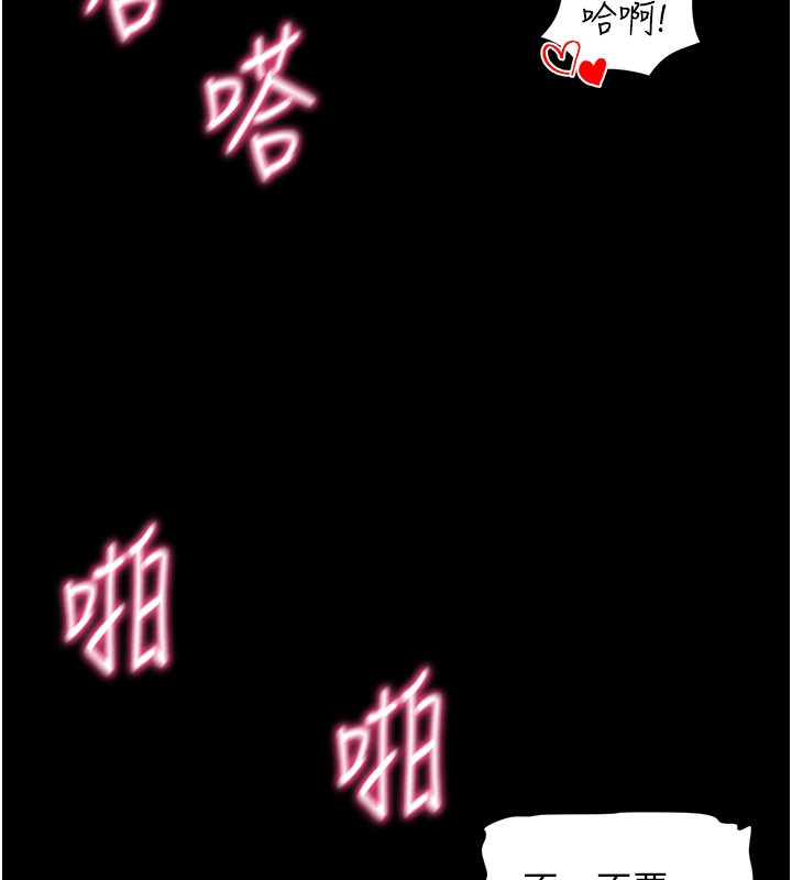 拜脫拜脫App
