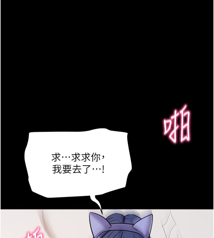 拜脫拜脫App