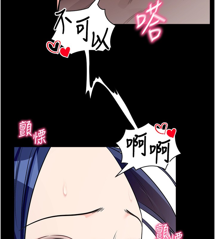 拜脫拜脫App