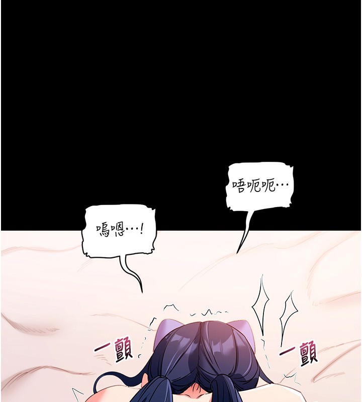 拜脫拜脫App