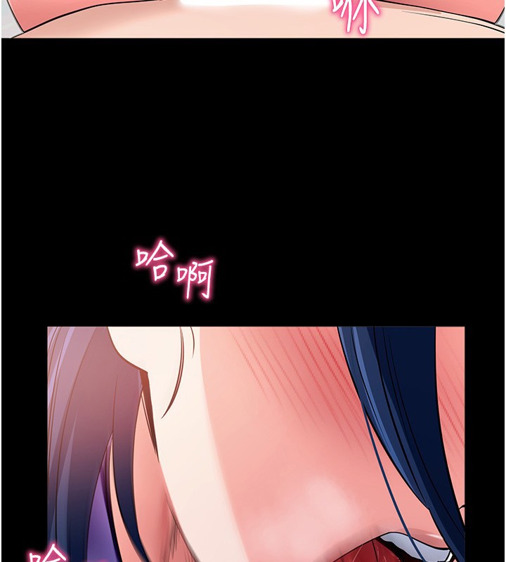 拜脫拜脫App