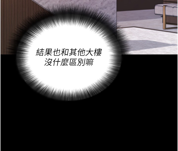 拜脫拜脫App