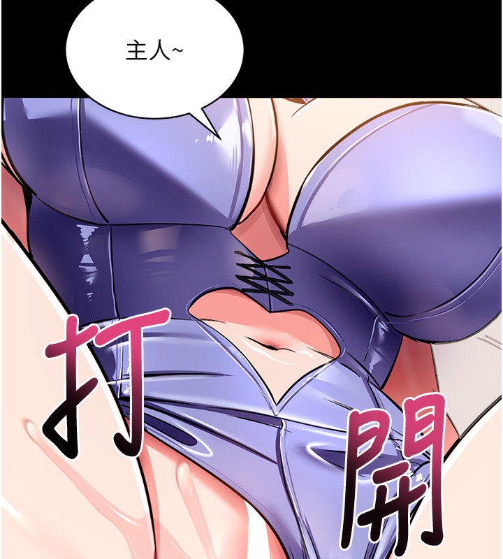 拜脫拜脫App