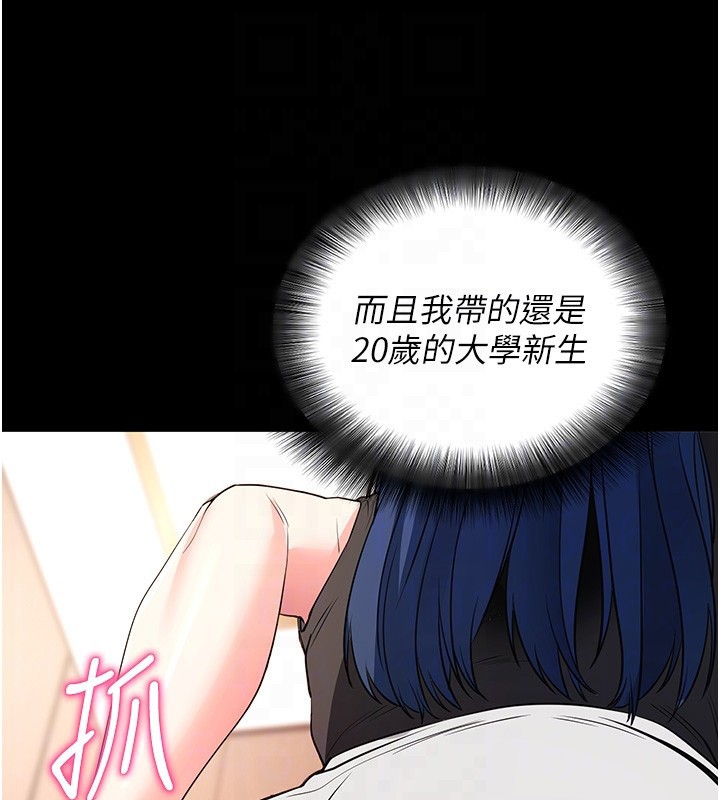 拜脫拜脫App