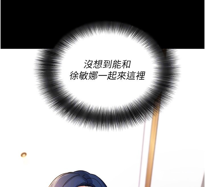 拜脫拜脫App