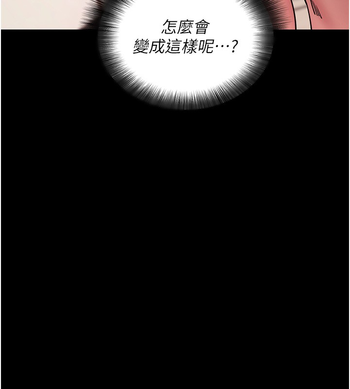 拜脫拜脫App