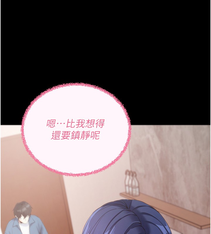 拜脫拜脫App
