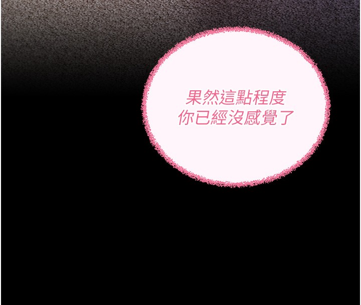 拜脫拜脫App