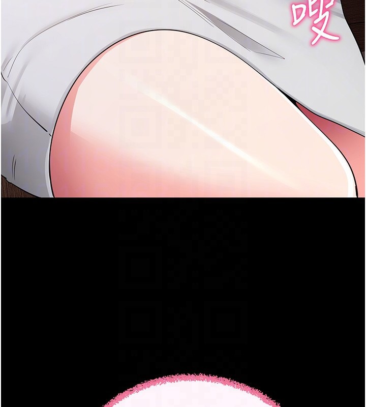 拜脫拜脫App