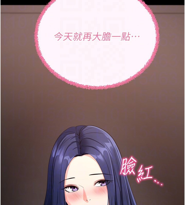拜脫拜脫App
