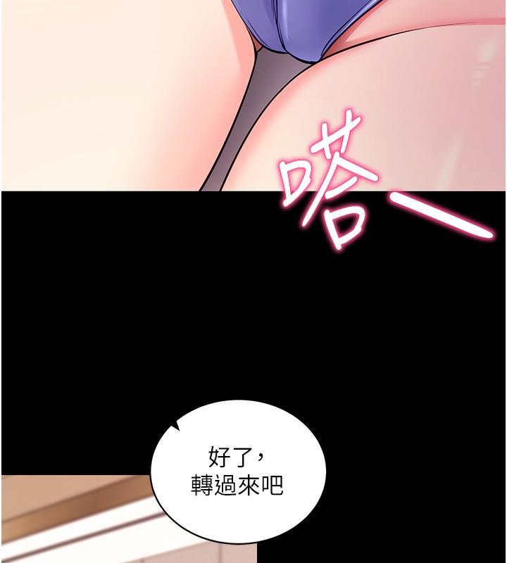 拜脫拜脫App
