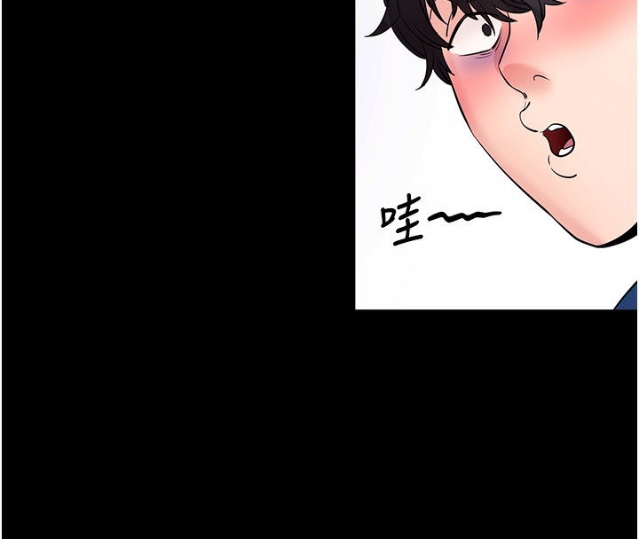 拜脫拜脫App