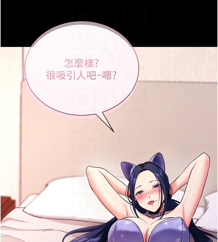 拜脫拜脫App