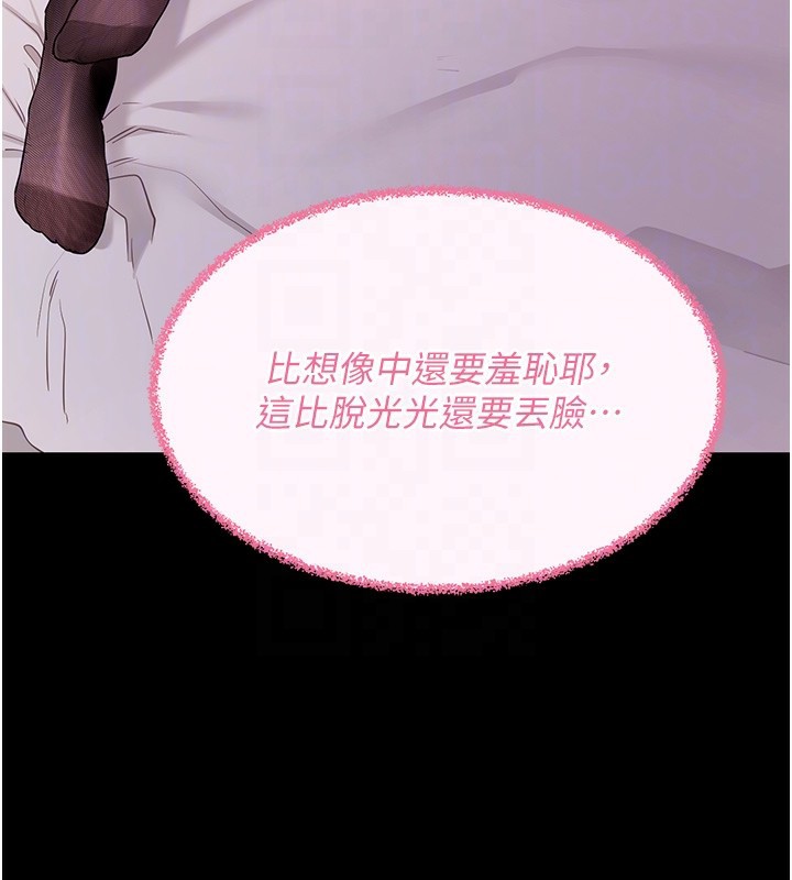 拜脫拜脫App