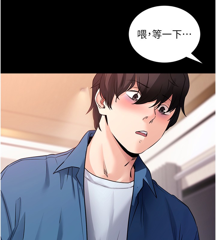 拜脫拜脫App