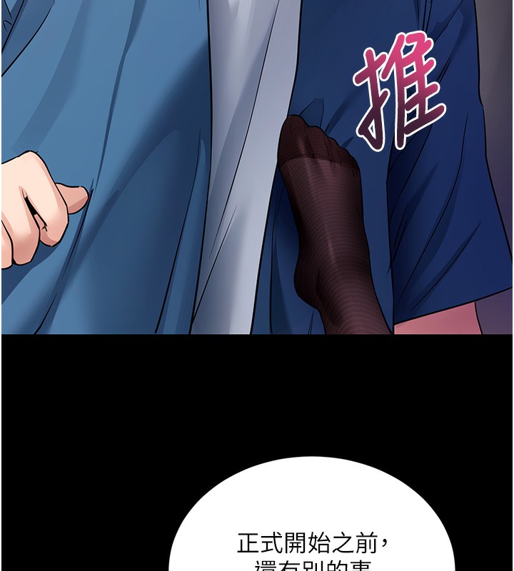 拜脫拜脫App