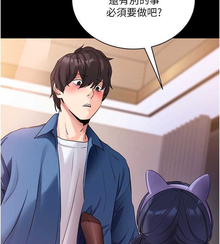 拜脫拜脫App