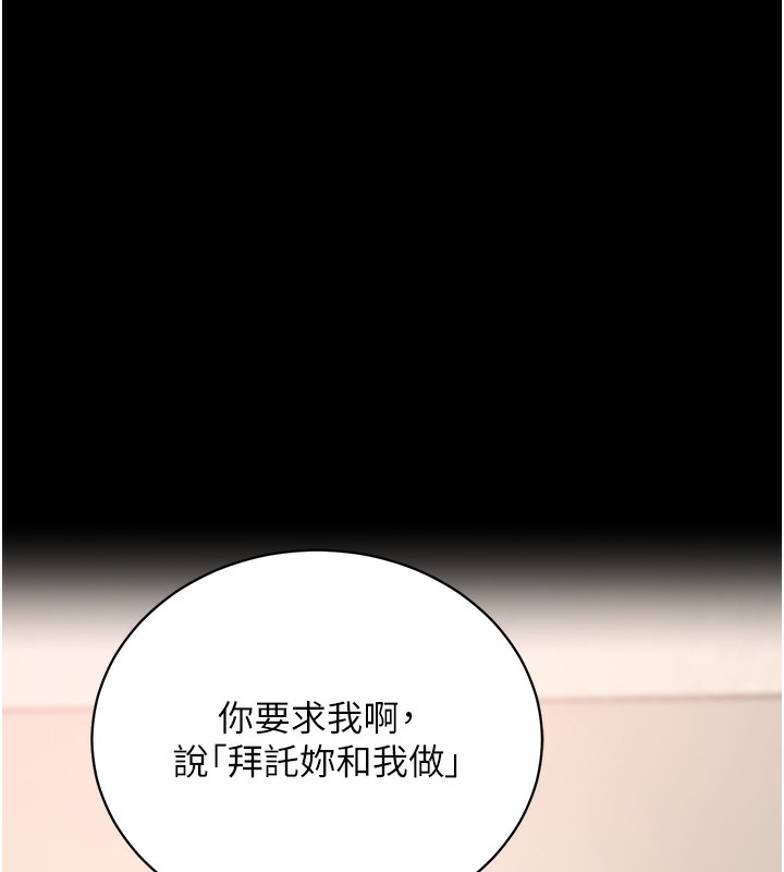 拜脫拜脫App
