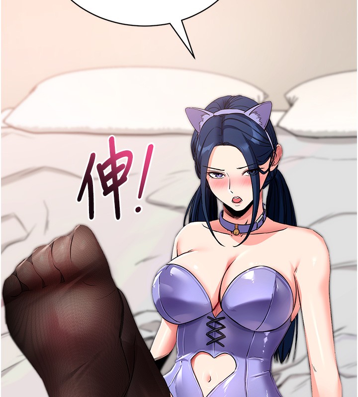 拜脫拜脫App