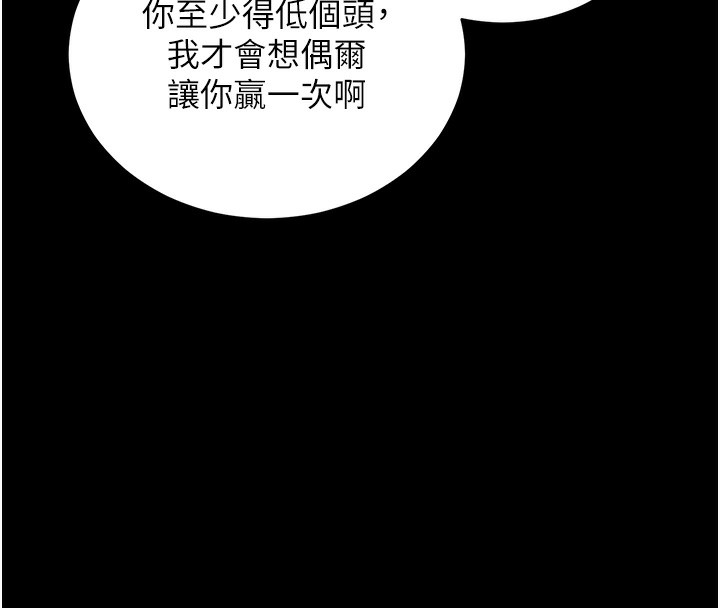 拜脫拜脫App