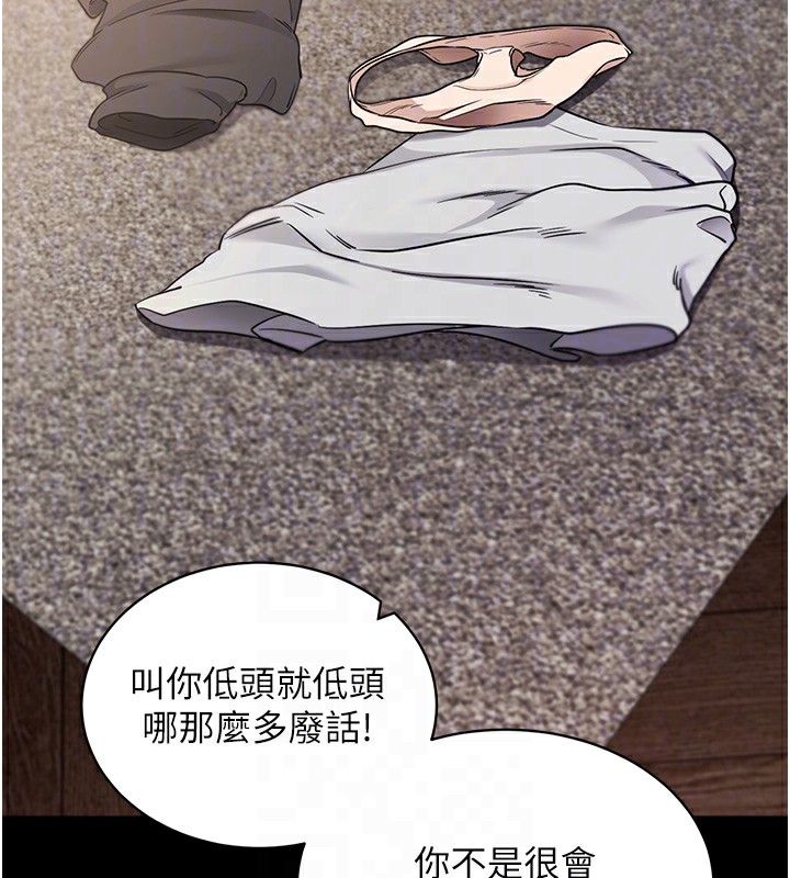 拜脫拜脫App