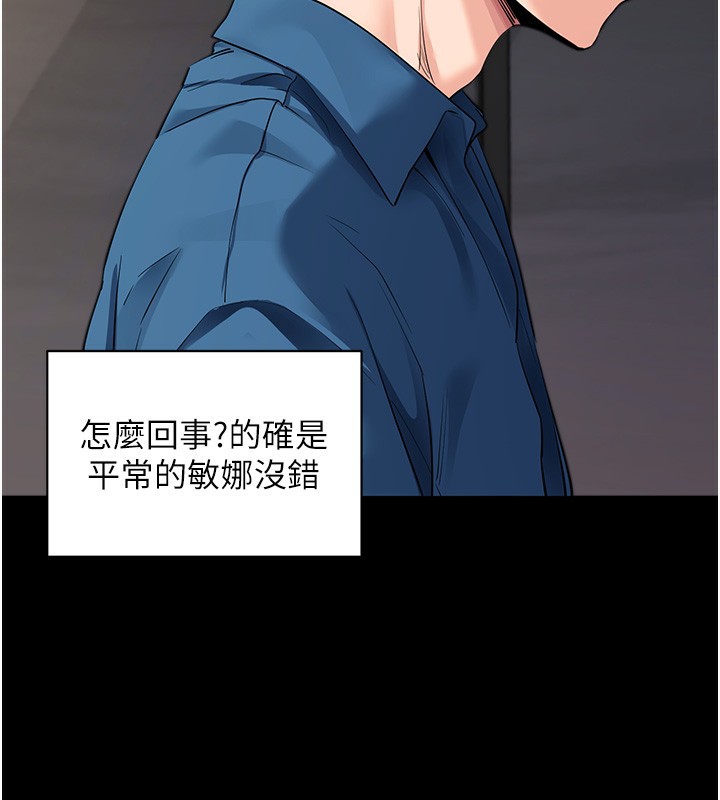 拜脫拜脫App