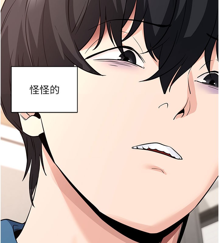 拜脫拜脫App