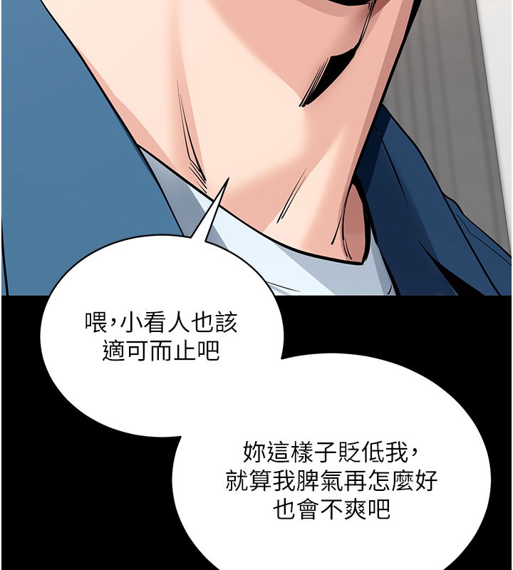 拜脫拜脫App