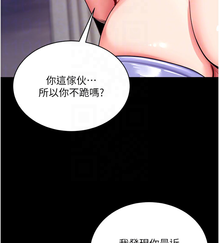 拜脫拜脫App